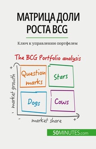 Picture of ??????? ???? ????? BCG: ?????? ? ??????????