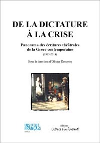 Image de De la dictature à la crise. Anthologie des écritures théâtrales de la Grèce contemporaine