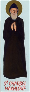 Image de CHARBEL MAKHLOUF  SA332 10EX