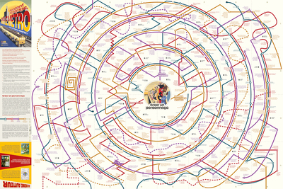 Picture of Pendant ce temps, dans le métro
