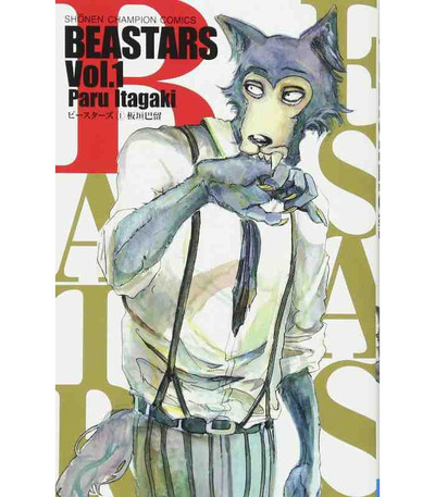 Picture of BEASTARS 1 (MANGA VO JAPONAIS)