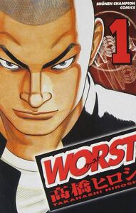Image de WORST 1 (MANGA VO JAPONAIS)