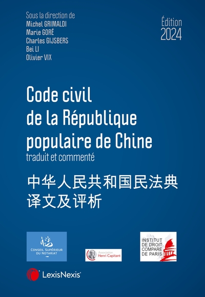 Picture of CODE CIVIL DE LA REPUBLIQUE POPULAIRE DE CHINE 2024