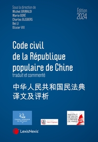 Picture of CODE CIVIL DE LA REPUBLIQUE POPULAIRE DE CHINE 2024