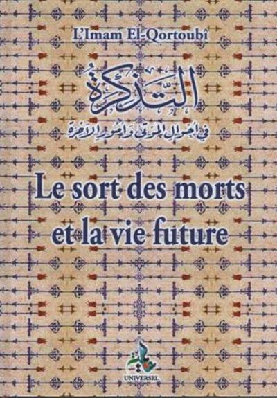 Image de Le sort des morts et la vie future en Islam