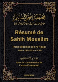 Image de Résumé de sahih Mouslim