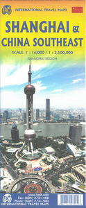 Image de SHANGHAI & CHINA SOUTHEAST