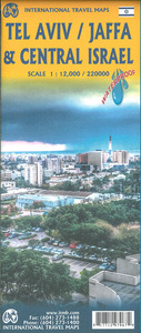 Picture of TEL AVIV JAFFA & CENTRAL ISRAEL WATERPROOF