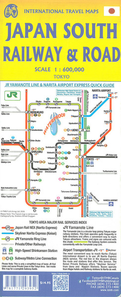 Image de JAPAN SOUTH - RAILWAY & ROAD