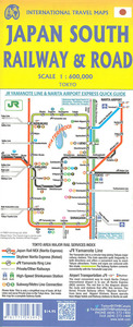 Image de JAPAN SOUTH - RAILWAY & ROAD