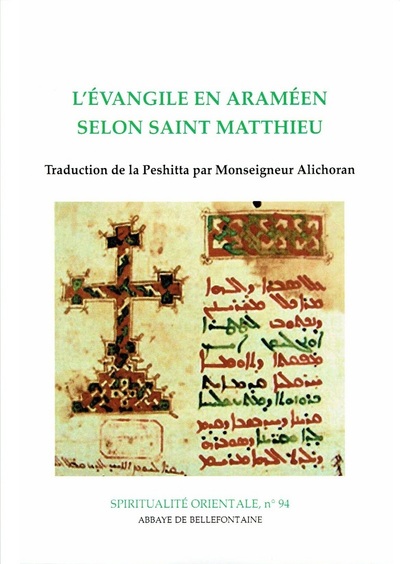 Picture of L'EVANGILE EN ARAMEEN SELON SAINT MATTHIEU
