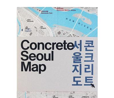 Image de CONCRETE SEOUL MAP