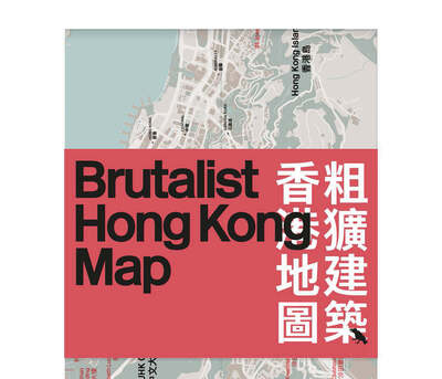 Picture of Brutalist Hong Kong Map