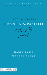 Image de Dictionnaire français-pashto