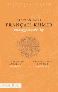 Image de Dictionnaire français-khmer