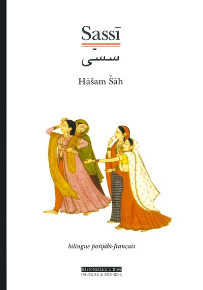 Picture of Sassi (bilingue panjabi-français)