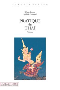 Picture of Pratique du thaî Volume 1+ 1CD gratuit et indissociable