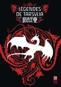Image de Légendes de Tarsylia - Tome 1