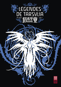 Image de Légendes de Tarsylia - Tome 4