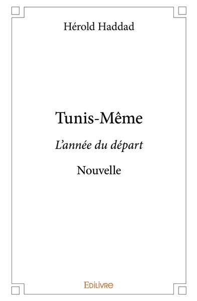 Image de Tunis-Même