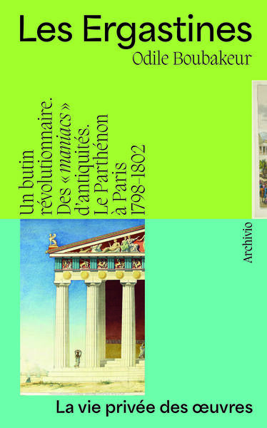 Image de Les Ergastines
