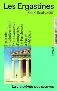 Image de Les Ergastines