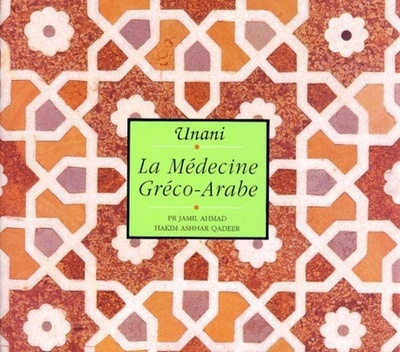 Image de Unani, la medecine greco-arabe