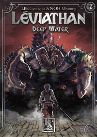 Image de Leviathan - Deep Water T02