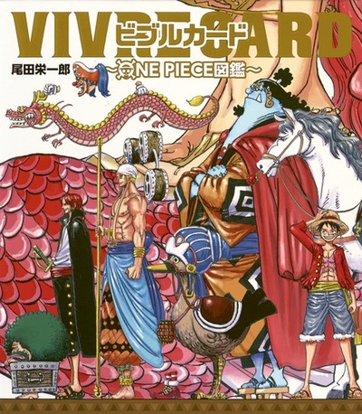 Picture of VIVRE CARD: ONE PIECE ILLUSTRATION (VO JAPONAIS)