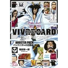 Image de ONE PIECE VIVRE CARD - BOOSTER PACK
