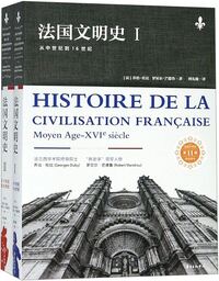 Picture of Moeurs curieuses des Chinois (bilingue chinois-anglais)   Zhongguo ren de qizhi