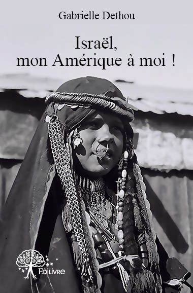 Image de Israël, mon amérique à moi !