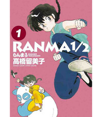 Image de RANMA ½ VOL.1 - SHONEN SUNDAY COMICS SPECIAL (MANGA VO JAPONAIS