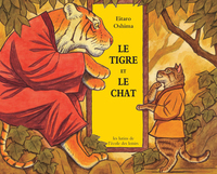 Image de Le tigre et le chat