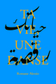 Image de Ta vie, une danse