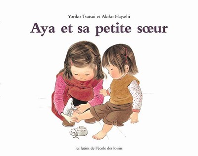 Image de Aya et sa petite sœur