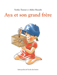 Image de Aya et son grand frère
