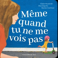 Image de Même quand tu ne me vois pas