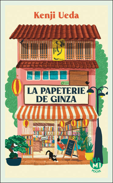Image de La papeterie de Ginza