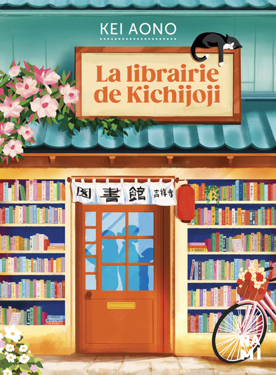 Image de La Librairie de Kichijoji