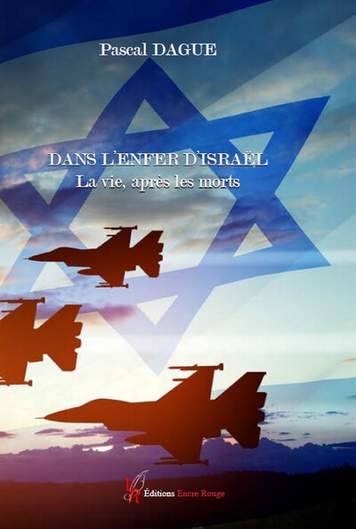 Image de dans l'enfer d'israel