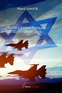 Image de dans l'enfer d'israel