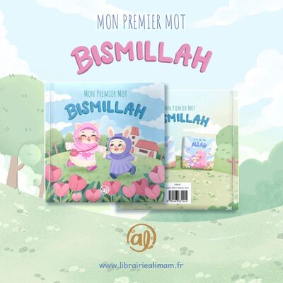 Picture of Mon premier mot