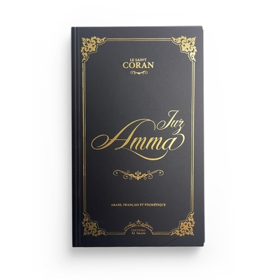 Image de Juz Amma - Ar/ Fr/ Ph