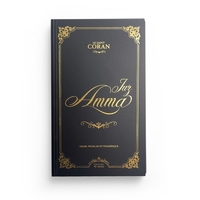 Image de Juz Amma - Ar/ Fr/ Ph