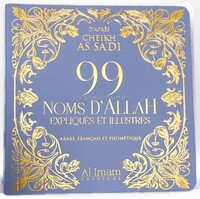 Image de 99 NOMS D'ALLAH D'APRèS CHEIKH AS SA'DI EXPLIQUéS  ILLUSTRéS EN ARABE FRANçAIS ET PHONéTIQUE éDITION AL IMAM BLEU