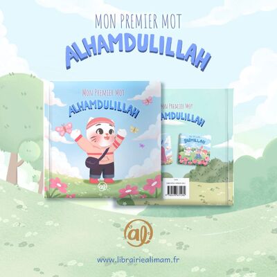 Picture of Mon premier mot