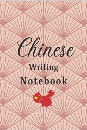Image de Chinese writing notebook