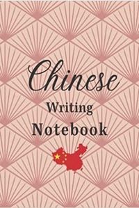 Image de Chinese writing notebook