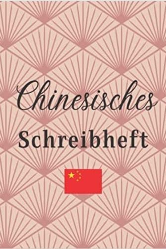 Image de Chinesisches Schreibheft